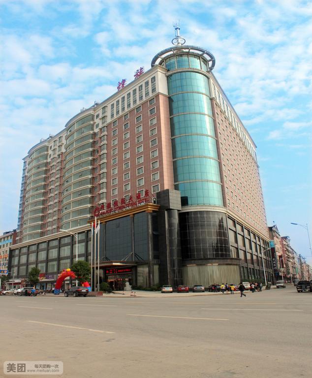 Huangzu International Hotel Huaihua Zewnętrze zdjęcie
