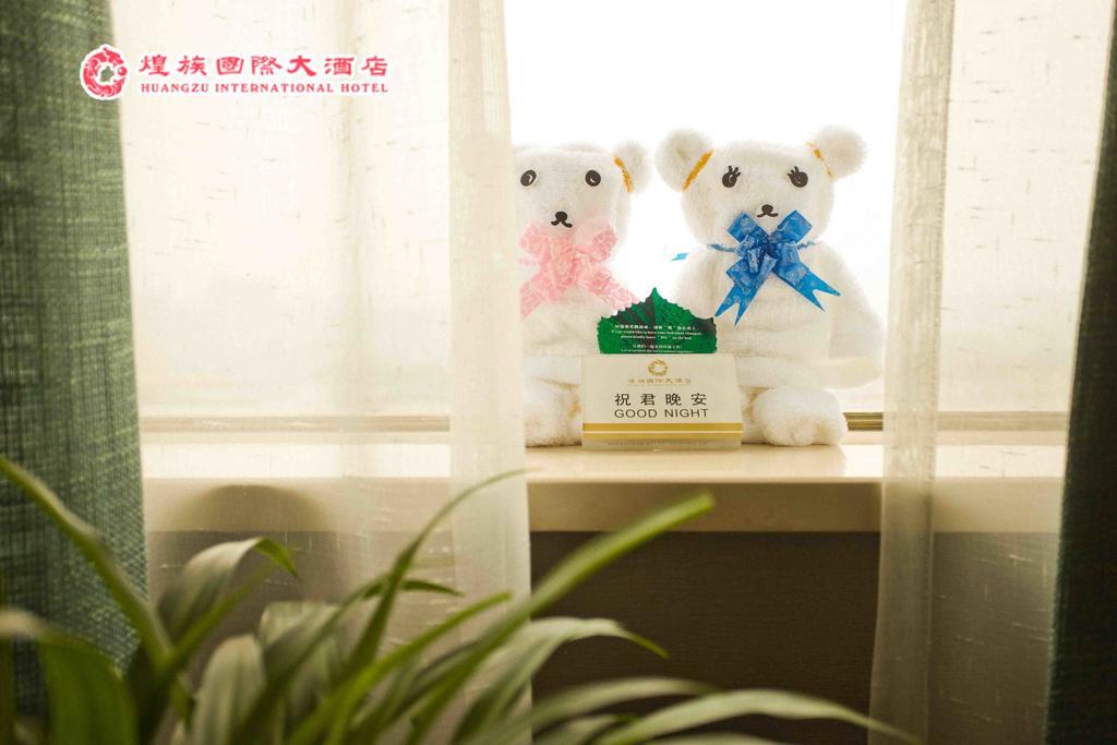 Huangzu International Hotel Huaihua Zewnętrze zdjęcie