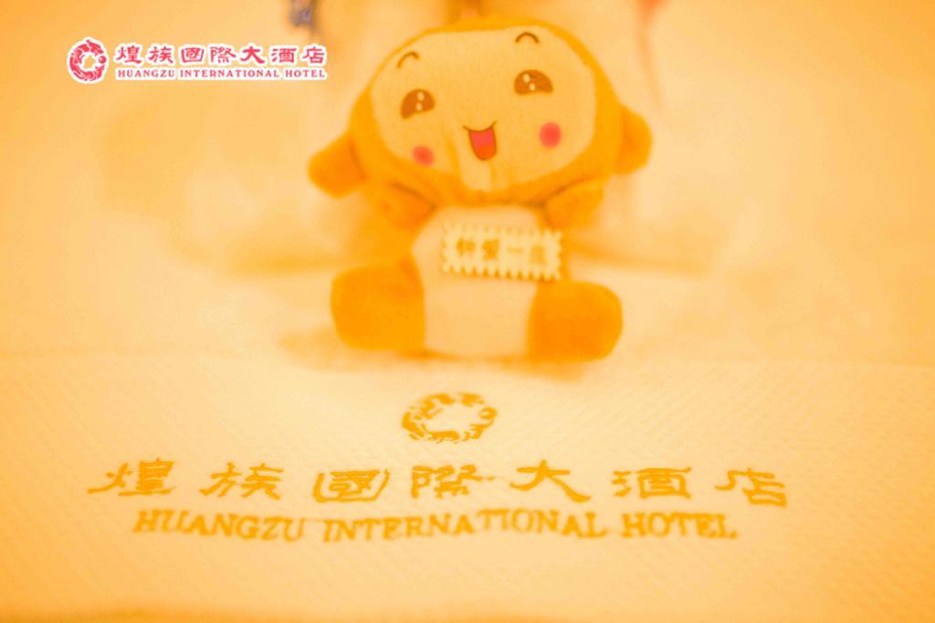 Huangzu International Hotel Huaihua Zewnętrze zdjęcie